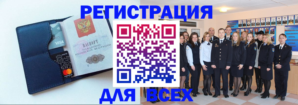 временная регистрация законно в Гулькевичах